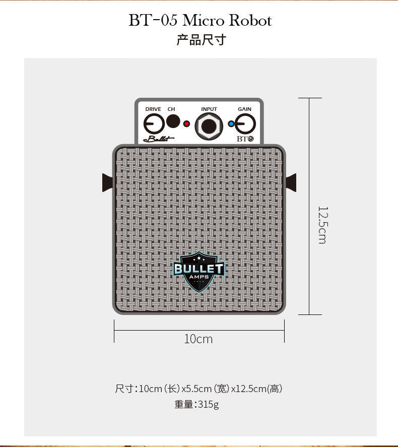 Bullet Amps BT-05